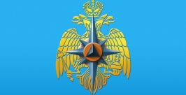 Геральдика МЧС Сайт МЧС РФ
